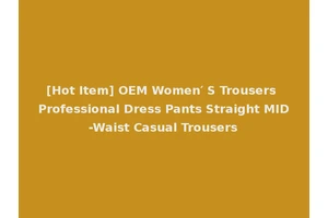 [Hot Item] OEM Women′ S Trousers Professional Dress Pants Straight MID-Waist Casual Trousers