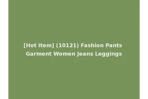 [Hot Item] (10121) Fashion Pants Garment Women Jeans Leggings
