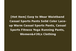 [Hot Item] Easy to Wear Waistband Casual Sports Pants Solid Color Lace-up Warm Casual Sports Pants, Casual Sports Fitness Yoga Running Pants, Women's Clothing