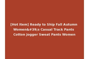 [Hot Item] Ready to Ship Fall Autumn Women's Casual Track Pants Cotton Jogger Sweat Pants Women