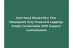 [Hot Item] Men's Thin Sweatpants Grey Drawcord Leggings Simple Comfortable ODM Support Customization