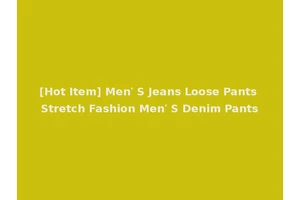 [Hot Item] Men′ S Jeans Loose Pants Stretch Fashion Men′ S Denim Pants