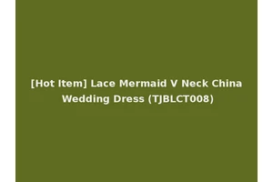 [Hot Item] Lace Mermaid V Neck China Wedding Dress (TJBLCT008)