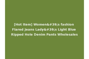 [Hot Item] Women's fashion Flared Jeans Lady's Light Blue Ripped Hole Denim Pants Wholesales
