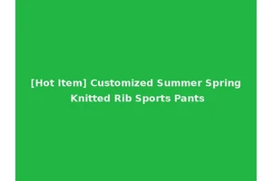 [Hot Item] Customized Summer Spring Knitted Rib Sports Pants