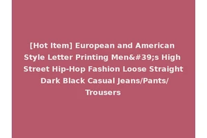[Hot Item] European and American Style Letter Printing Men's High Street Hip-Hop Fashion Loose Straight Dark Black Casual Jeans/Pants/Trousers