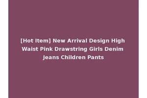 [Hot Item] New Arrival Design High Waist Pink Drawstring Girls Denim Jeans Children Pants