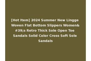[Hot Item] 2024 Summer New Lingge Woven Flat Bottom Slippers Women's Retro Thick Sole Open Toe Sandals Solid Color Cross Soft Sole Sandals