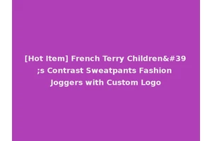 [Hot Item] French Terry Children's Contrast Sweatpants Fashion Joggers with Custom Logo