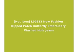 [Hot Item] L99533 New Fashion Ripped Patch Butterfly Embroidery Washed Hole Jeans