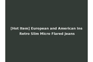 [Hot Item] European and American Ins Retro Slim Micro Flared Jeans