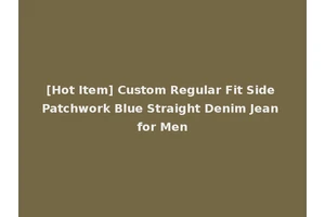 [Hot Item] Custom Regular Fit Side Patchwork Blue Straight Denim Jean for Men