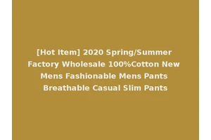 [Hot Item] 2020 Spring/Summer Factory Wholesale 100%Cotton New Mens Fashionable Mens Pants Breathable Casual Slim Pants