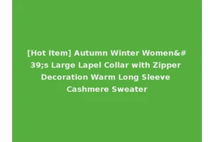 [Hot Item] Autumn Winter Women's Large Lapel Collar with Zipper Decoration Warm Long Sleeve Cashmere Sweater