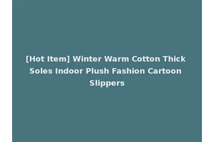 [Hot Item] Winter Warm Cotton Thick Soles Indoor Plush Fashion Cartoon Slippers