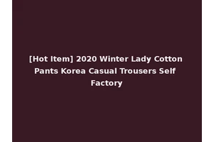 [Hot Item] 2020 Winter Lady Cotton Pants Korea Casual Trousers Self Factory