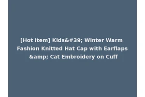 [Hot Item] Kids' Winter Warm Fashion Knitted Hat Cap with Earflaps &amp; Cat Embroidery on Cuff