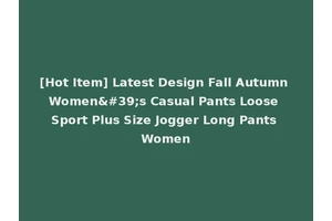 [Hot Item] Latest Design Fall Autumn Women's Casual Pants Loose Sport Plus Size Jogger Long Pants Women