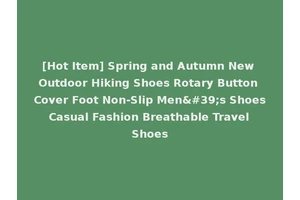 [Hot Item] Spring and Autumn New Outdoor Hiking Shoes Rotary Button Cover Foot Non-Slip Men's Shoes Casual Fashion Breathable Travel Shoes