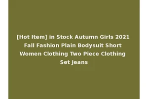 [Hot Item] in Stock Autumn Girls 2021 Fall Fashion Plain Bodysuit Short Women Clothing Two Piece Clothing Set Jeans
