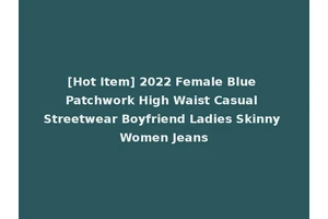 [Hot Item] 2022 Female Blue Patchwork High Waist Casual Streetwear Boyfriend Ladies Skinny Women Jeans