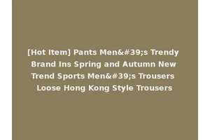 [Hot Item] Pants Men's Trendy Brand Ins Spring and Autumn New Trend Sports Men's Trousers Loose Hong Kong Style Trousers
