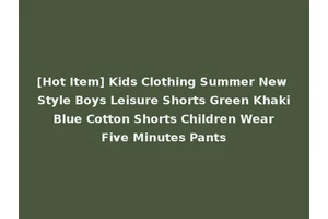 [Hot Item] Kids Clothing Summer New Style Boys Leisure Shorts Green Khaki Blue Cotton Shorts Children Wear Five Minutes Pants