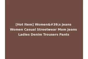 [Hot Item] Women's Jeans Women Casual Streetwear Mom Jeans Ladies Denim Trousers Pants