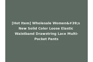 [Hot Item] Wholesale Women's New Solid Color Loose Elastic Waistband Drawstring Lace Multi-Pocket Pants