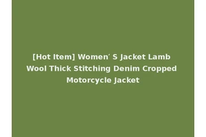 [Hot Item] Women′ S Jacket Lamb Wool Thick Stitching Denim Cropped Motorcycle Jacket