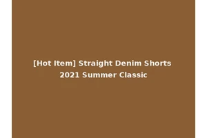 [Hot Item] Straight Denim Shorts 2021 Summer Classic
