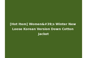 [Hot Item] Women's Winter New Loose Korean Version Down Cotton Jacket