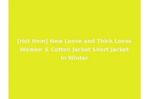 [Hot Item] New Loose and Thick Loose Women′ S Cotton Jacket Short Jacket in Winter
