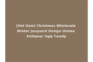 [Hot Item] Christmas Wholesale Winter Jacquard Design Unisex Knitwear Ugly Family