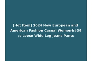 [Hot Item] 2024 New European and American Fashion Casual Women's Loose Wide Leg Jeans Pants