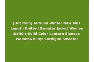 [Hot Item] Autumn Winter New MID Length Knitted Sweater Jacket Women's Solid Color Lantern Sleeves Women's Cardigan Sweater