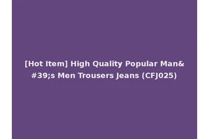 [Hot Item] High Quality Popular Man's Men Trousers Jeans (CFJ025)