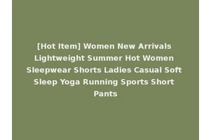 [Hot Item] Women New Arrivals Lightweight Summer Hot Women Sleepwear Shorts Ladies Casual Soft Sleep Yoga Running Sports Short Pants