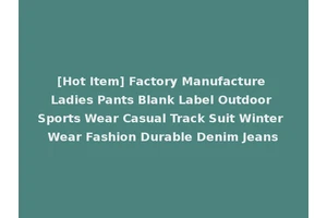 [Hot Item] Factory Manufacture Ladies Pants Blank Label Outdoor Sports Wear Casual Track Suit Winter Wear Fashion Durable Denim Jeans