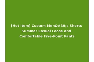 [Hot Item] Custom Men's Shorts Summer Casual Loose and Comfortable Five-Point Pants