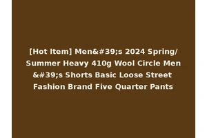 [Hot Item] Men's 2024 Spring/Summer Heavy 410g Wool Circle Men's Shorts Basic Loose Street Fashion Brand Five Quarter Pants