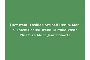 [Hot Item] Fashion Striped Denim Men′ S Loose Casual Trend Outside Wear Plus Size Mens Jeans Shorts