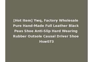 [Hot Item] Ywq, Factory Wholesale Pure Hand-Made Full Leather Black Peas Shoe Anti-Slip Hard Wearing Rubber Outsole Causal Driver Shoe Hsw073