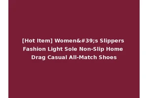 [Hot Item] Women's Slippers Fashion Light Sole Non-Slip Home Drag Casual All-Match Shoes