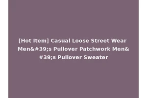 [Hot Item] Casual Loose Street Wear Men's Pullover Patchwork Men's Pullover Sweater