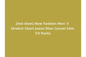 [Hot Item] New Fashion Men′ S Stretch Short Jeans Blue Casual Slim Fit Pants