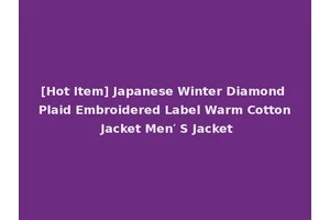 [Hot Item] Japanese Winter Diamond Plaid Embroidered Label Warm Cotton Jacket Men′ S Jacket