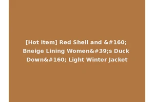 [Hot Item] Red Shell and   Bneige Lining Women's Duck Down  Light Winter Jacket