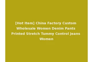 [Hot Item] China Factory Custom Wholesale Women Denim Pants Printed Stretch Tummy Control Jeans Women