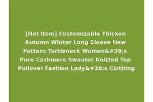 [Hot Item] Customizable Thicken Autumn Winter Long Sleeve New Pattern Turtleneck Women's Pure Cashmere Sweater Knitted Top Pullover Fashion Lady's Clothing